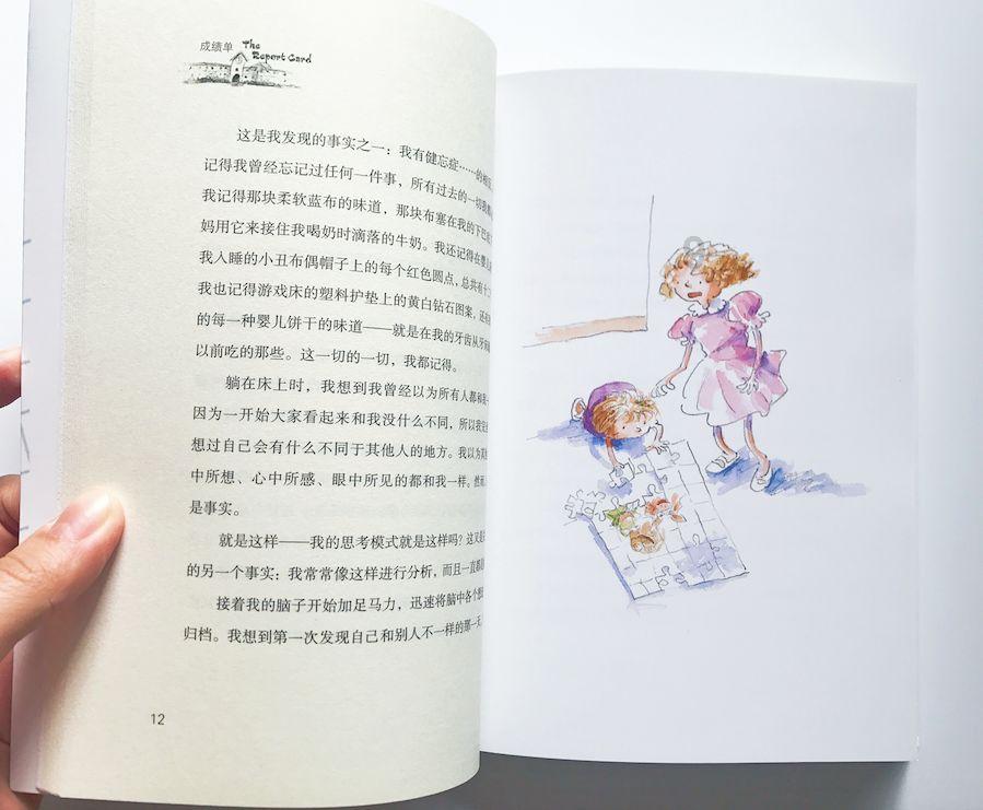 解救漂亮小姑娘
