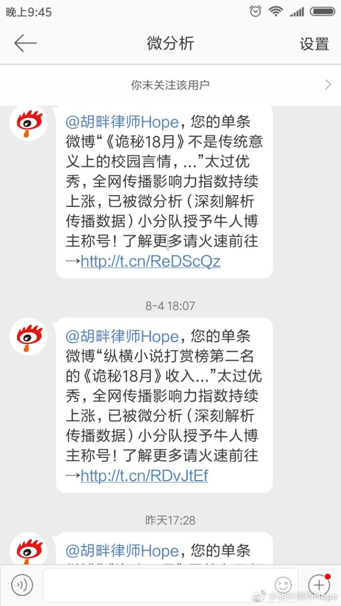 地铁跑酷里约国际版游戏画面