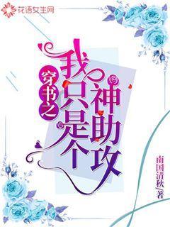 艾玛的时尚装