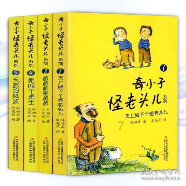 超级马里奥奥德赛