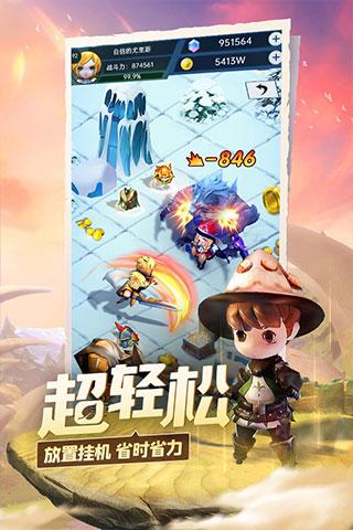 魔晶猎人GO