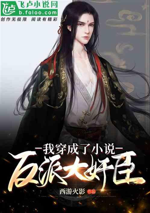 灵魂能力6