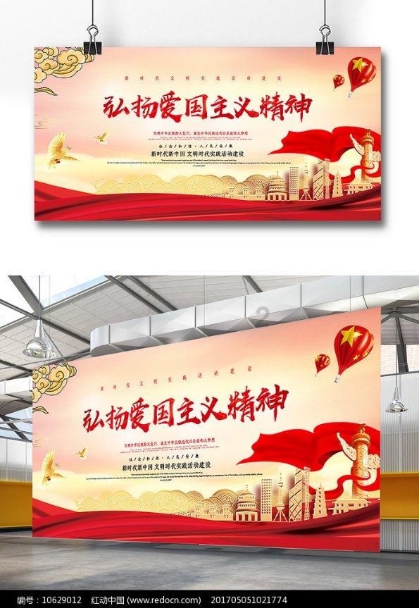 救援受困的萌兔