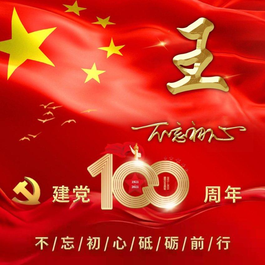 国庆假期，家长该如何引导孩子规划假期时光，让孩子过得快乐又有意义呢？游戏画面