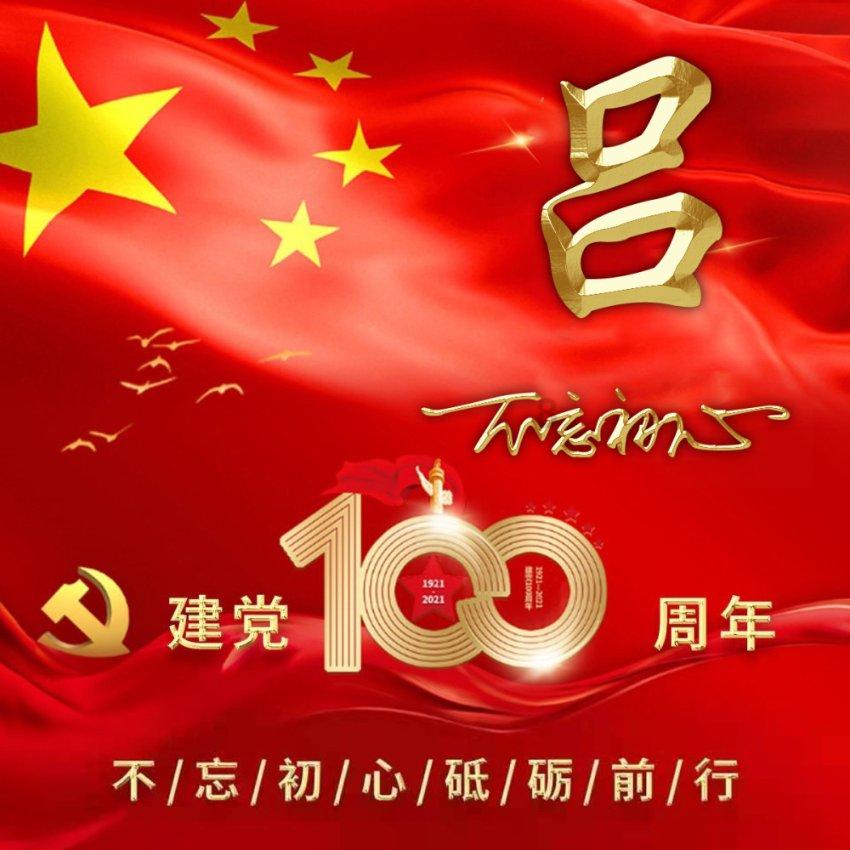危险航线