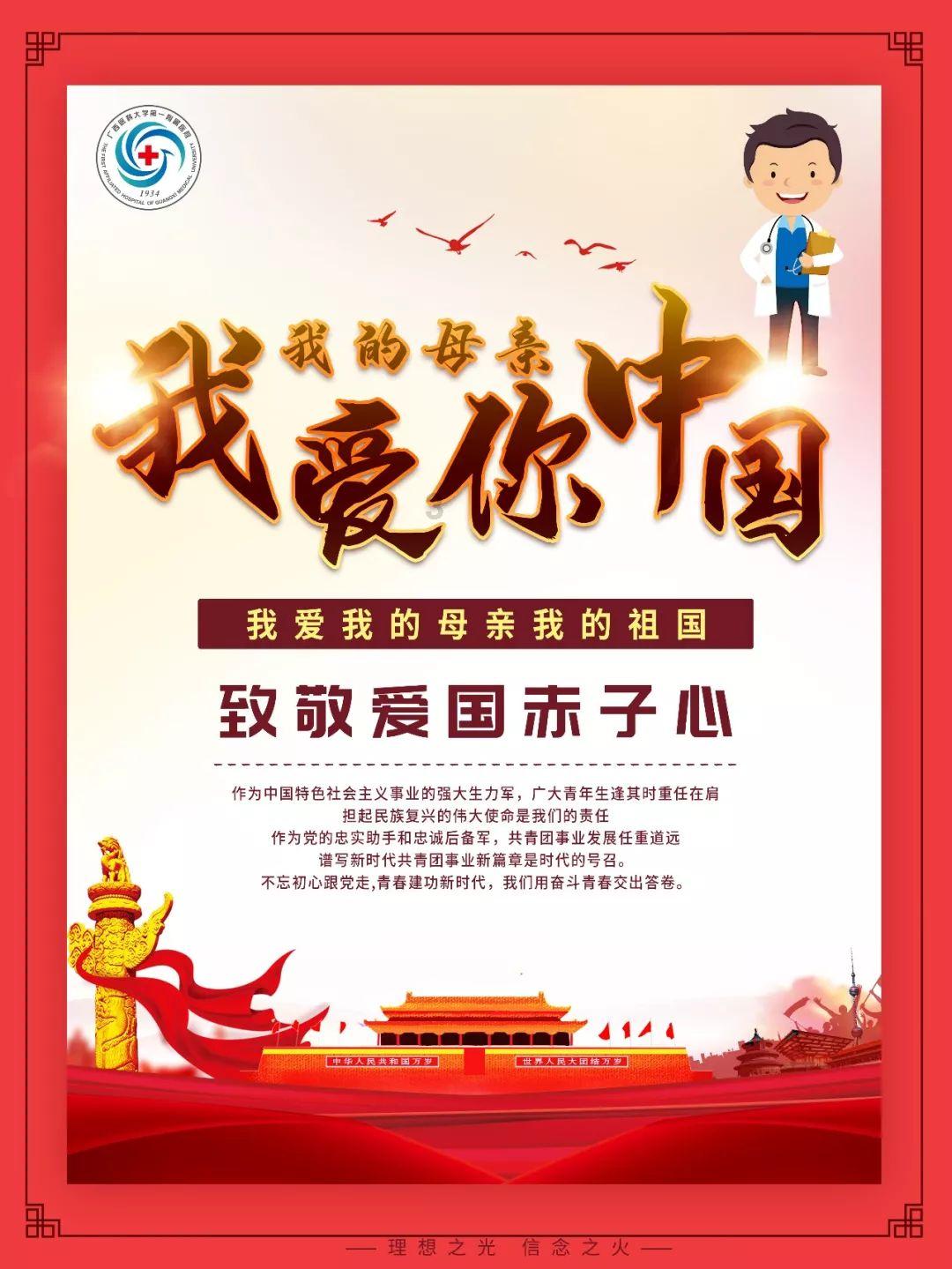 网页游戏