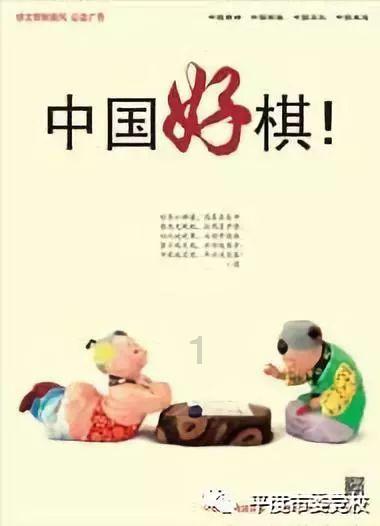 神秘老宅找不同