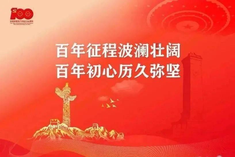 她的故事