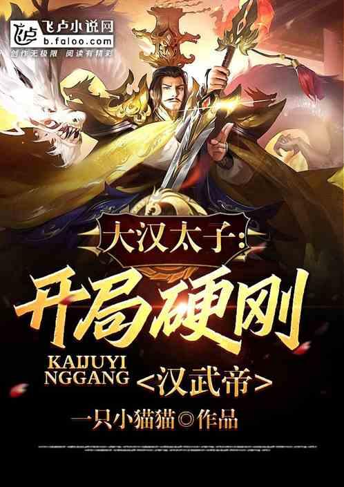 鼻窦炎吃了很多药，效果都不怎么好，请问应该怎么办？游戏画面