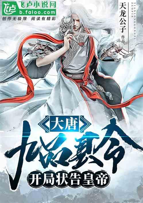 武侠拼图