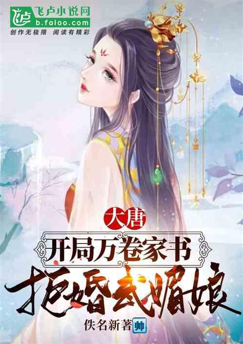 《如果奔跑是我的人生》秦峰的情感纠葛